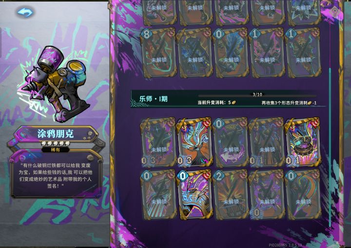 这些卡牌进阶形态值不值得买啊截图