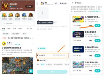 分享TAP年度游戏报告领取你的年度元宝大礼包！