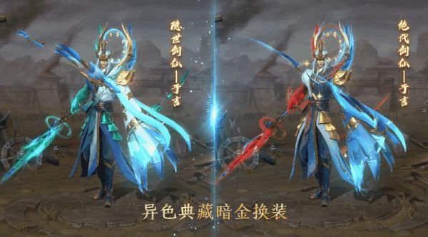 「梦三国手游四周年」于吉异色换装亮相，周年庆活动首曝光，剑仙宝阁得大礼！截图
