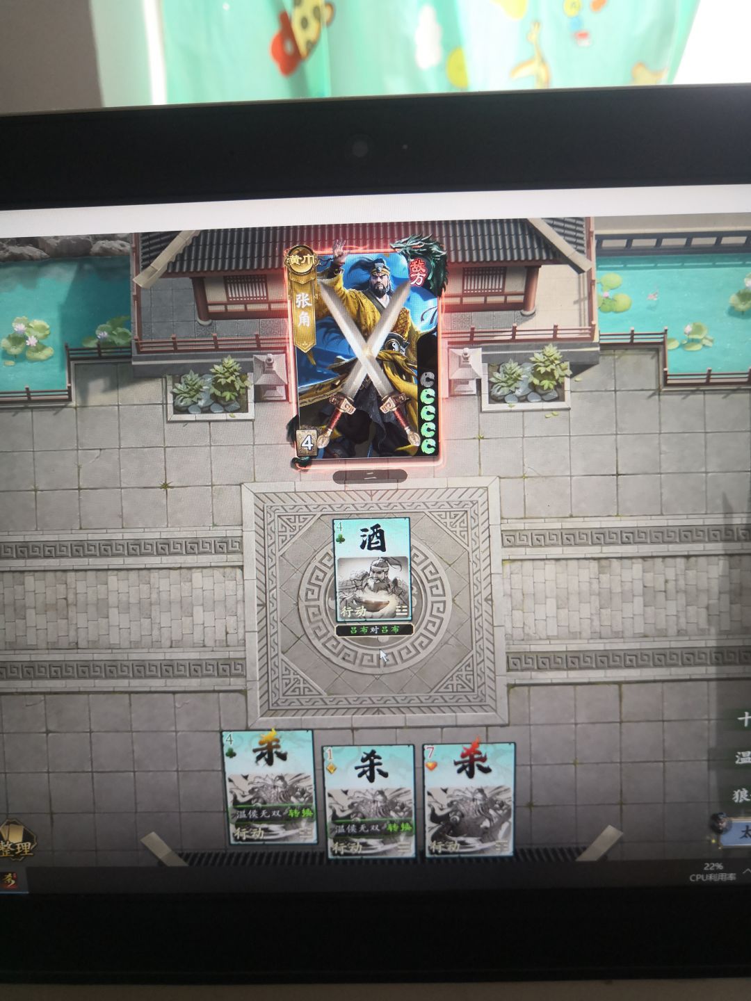 杀打不出去,卡住了 2
