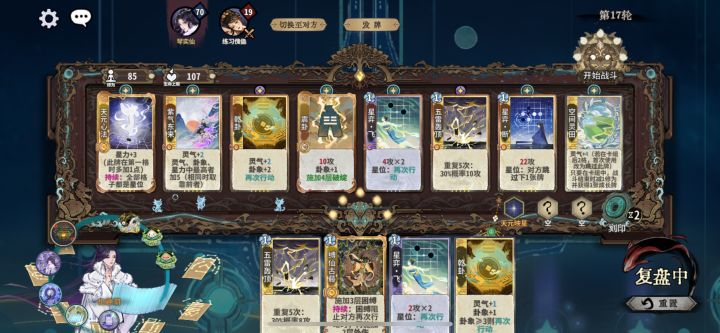 田风还能玩啊截图