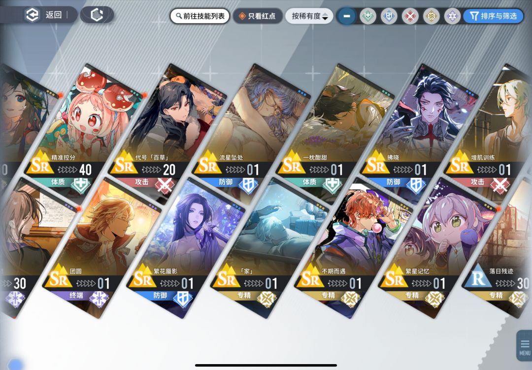 六星自选,云无月还是一花昊苍 3