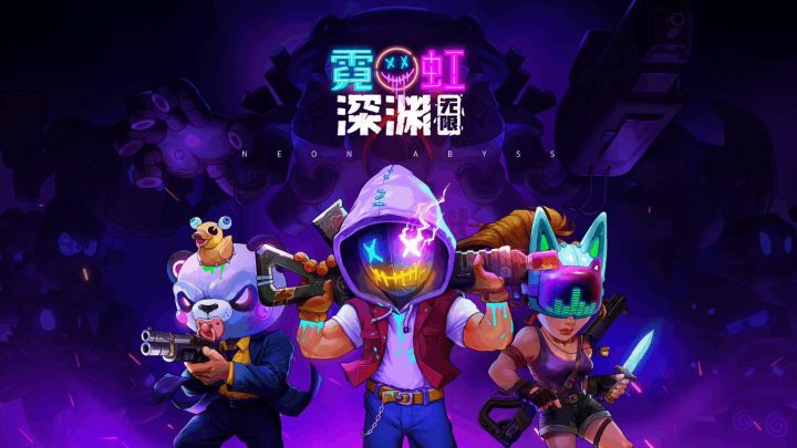 #【萌新必看】关于智慧能量和愤怒能量截图
