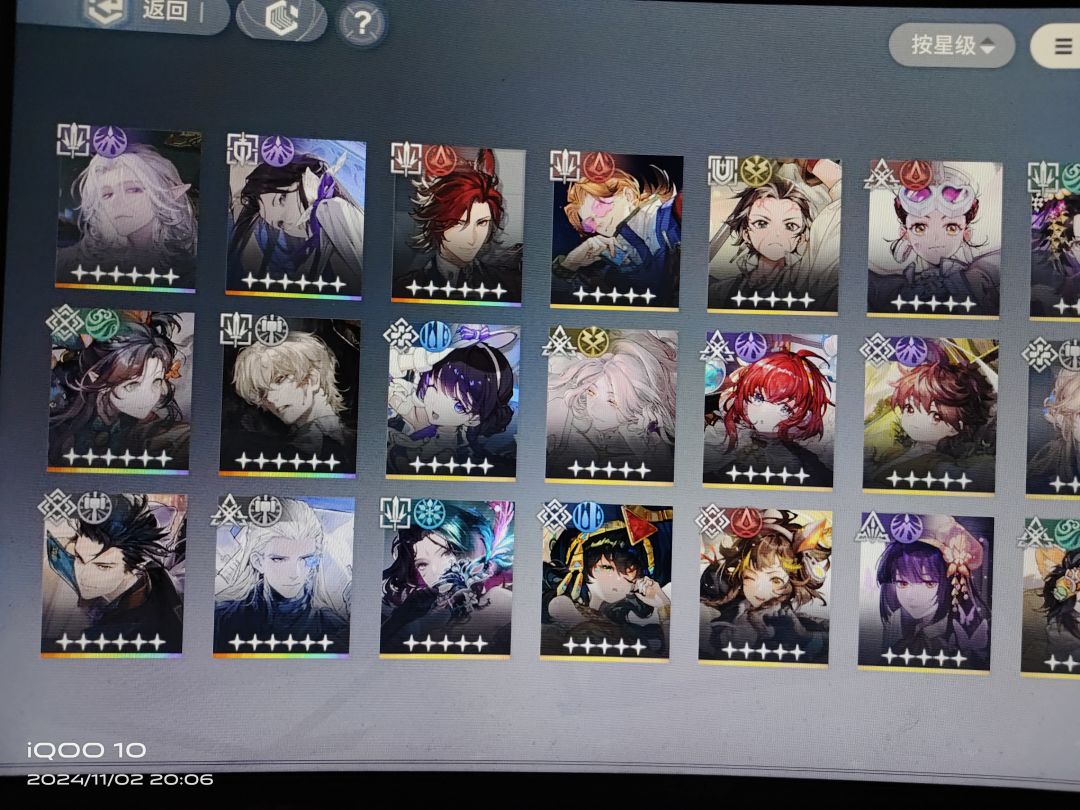 六星自选 1
