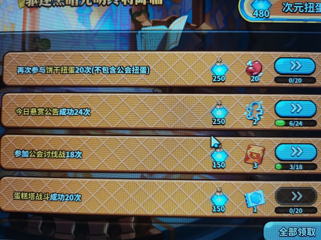 bug? 1