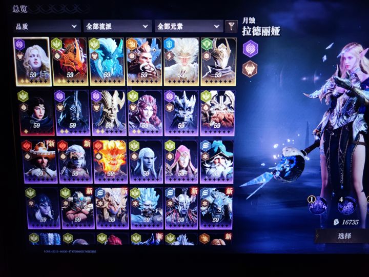 哈咯哈咯截图