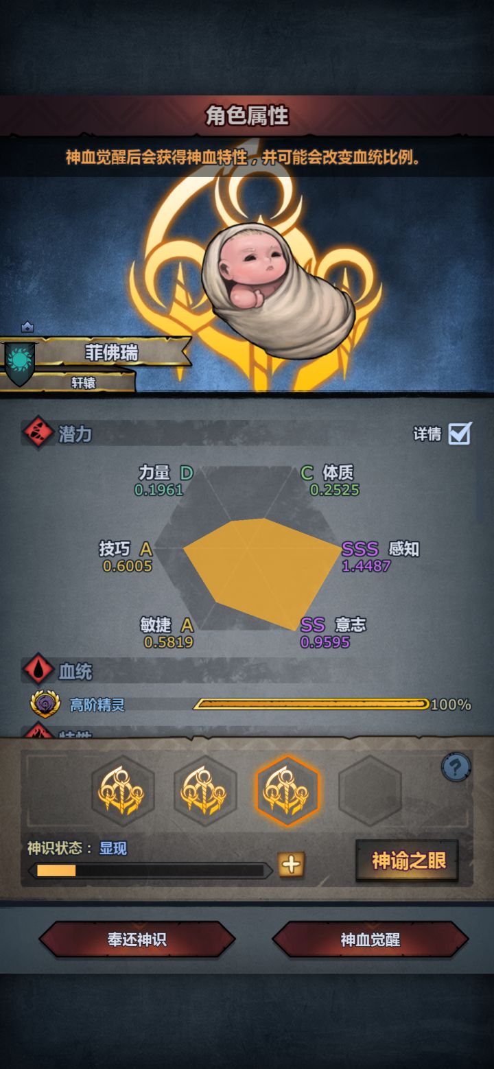 可算出了,直接妥截图