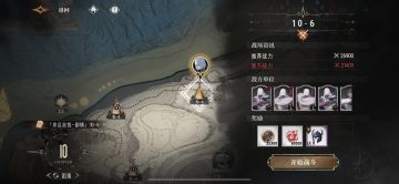 关于推图的一些建议