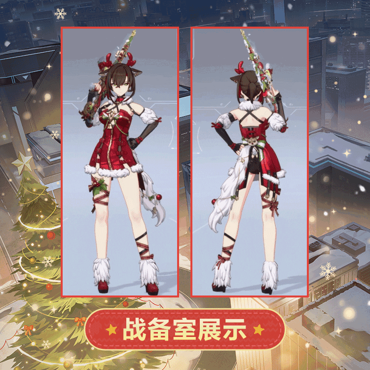 时装预览「明-当头红鹿」套装 8