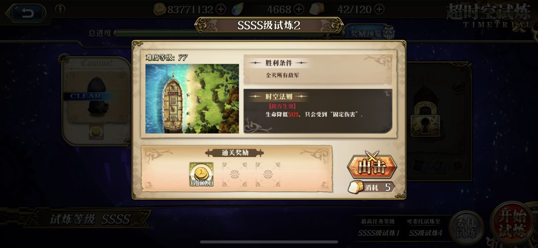 这固伤官卡怎么打呀 1