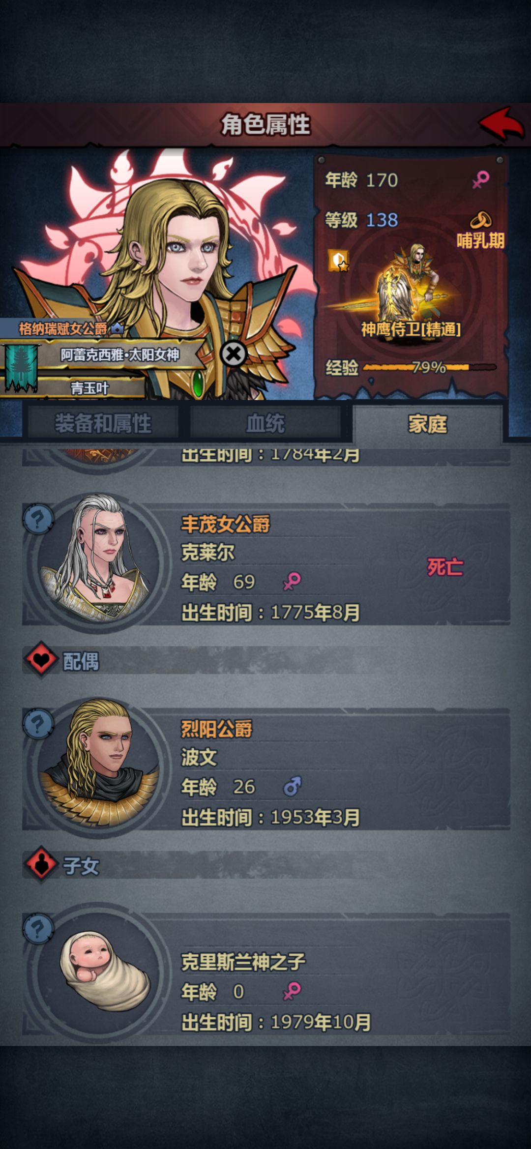 太为难人了 1