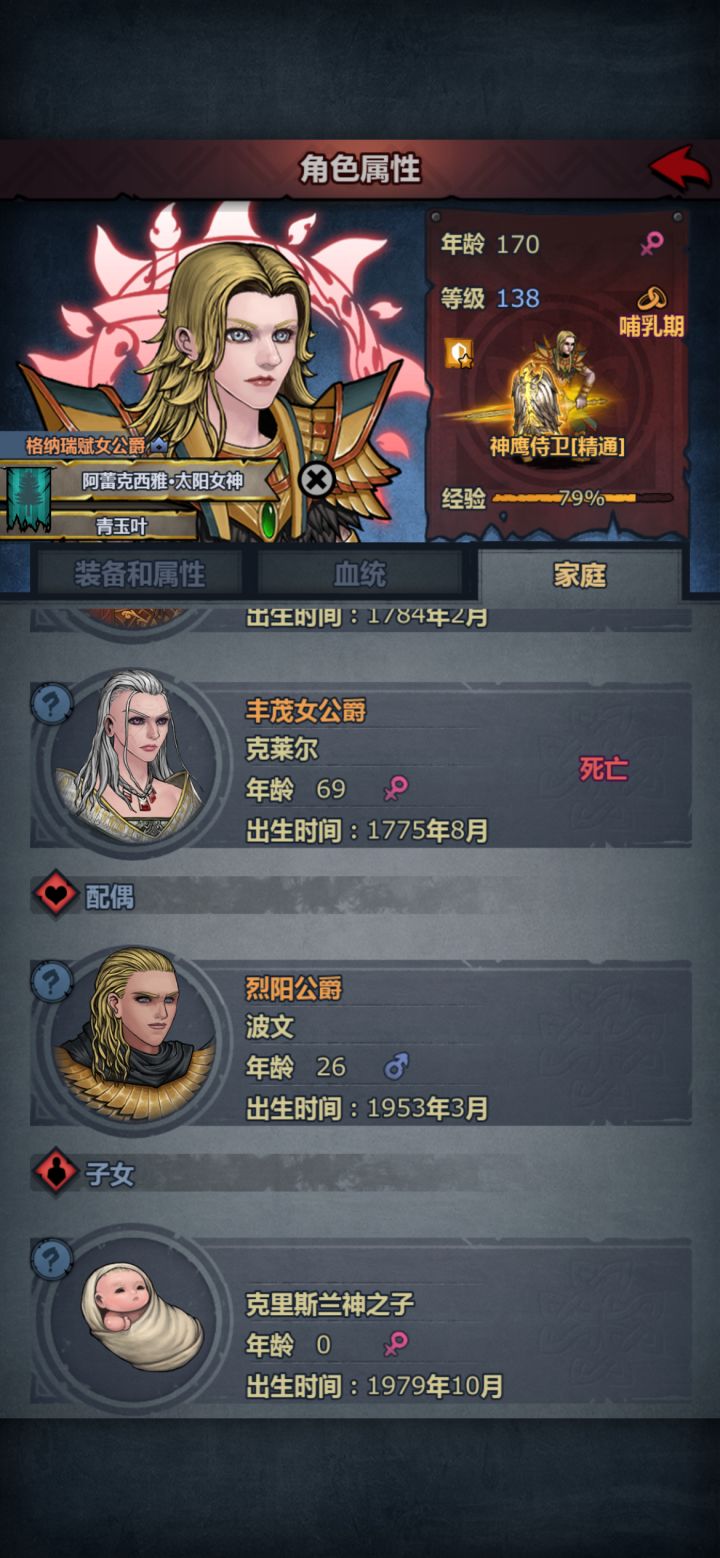 太为难人了截图