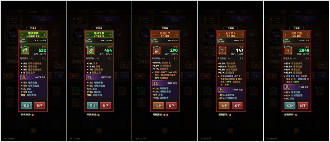 新人求问,为什么面板没对上 2