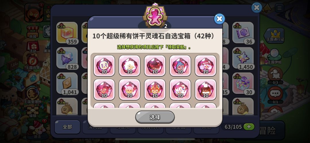 帮忙看一下 2