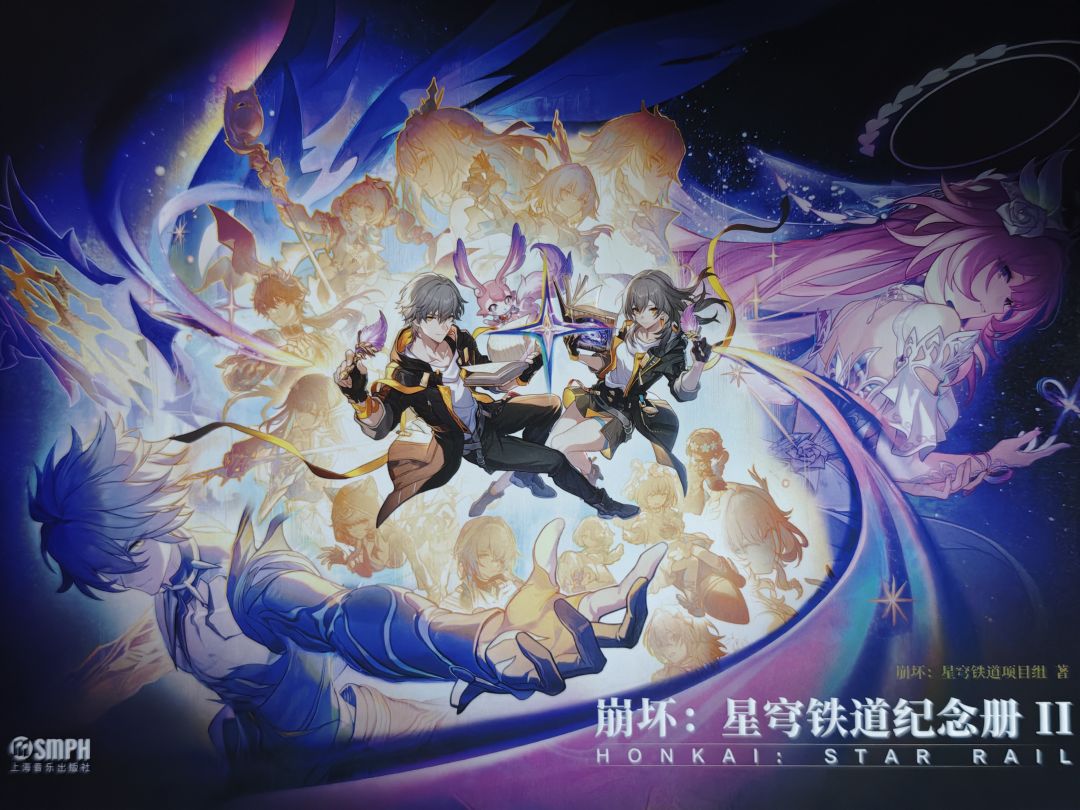 拥有三条物流信息之人 2