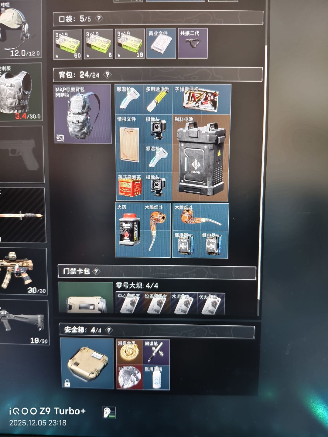 第一课鸟蛋心! 1