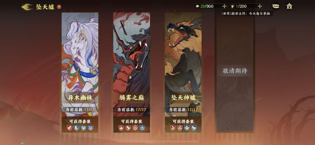 0氪全过17层 1