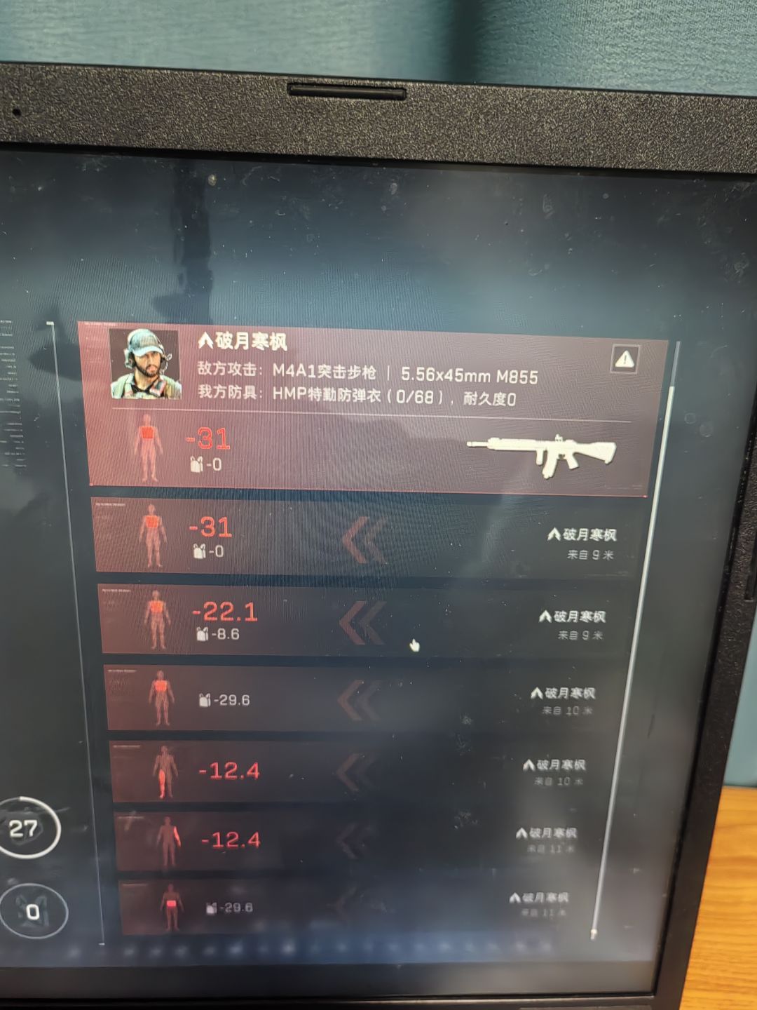 动态图片 1