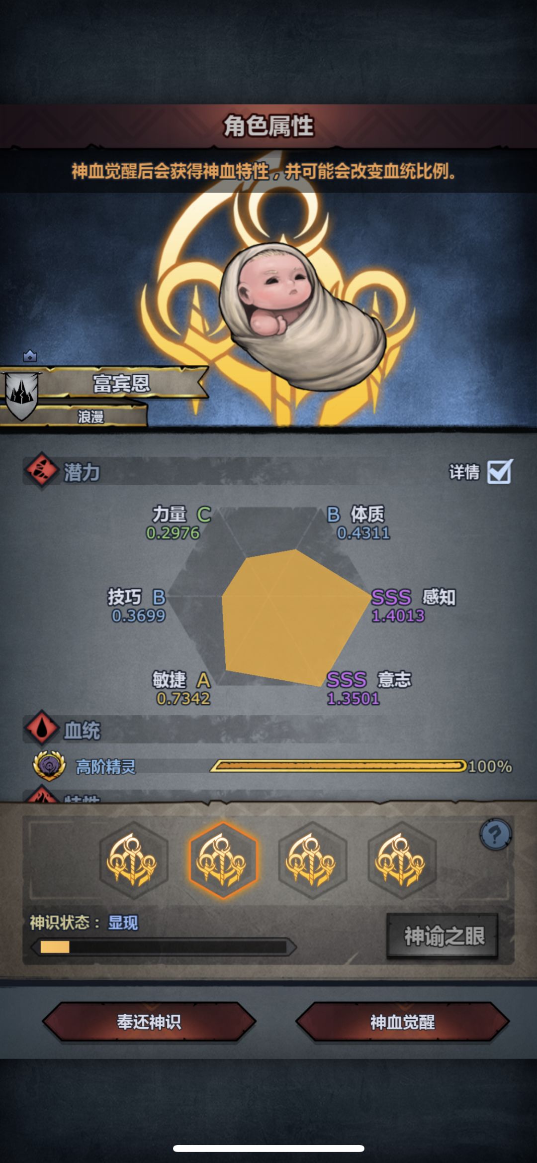 嘿嘿 3