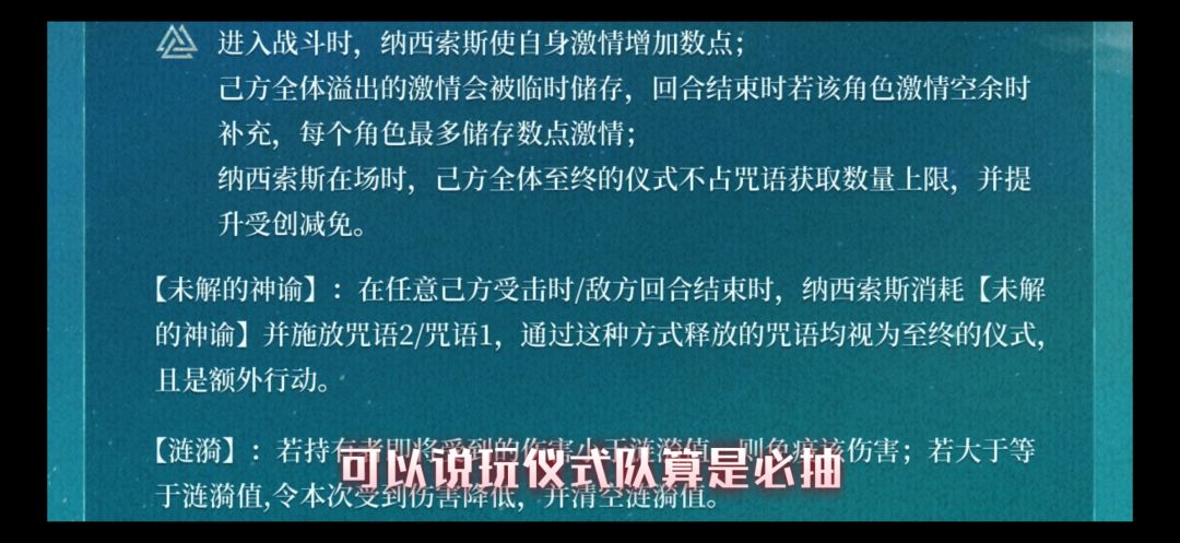 重返未来1999-3.9版本 纳西索斯 抽取推荐 13