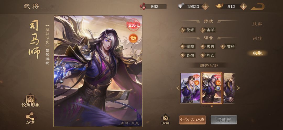 回归玩家求助 1
