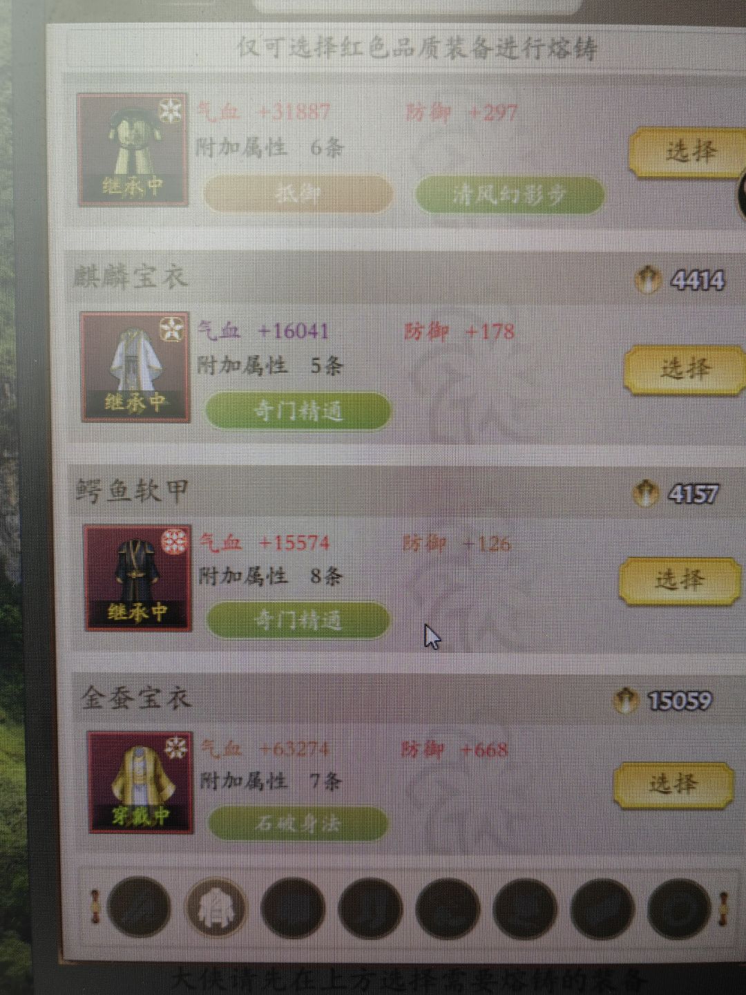 江湖再见了 6