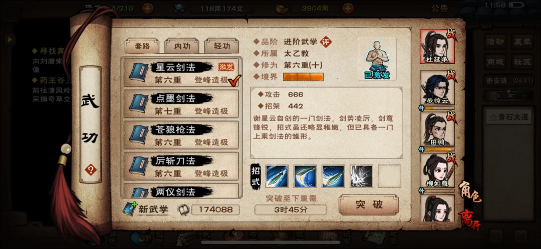 求助 1