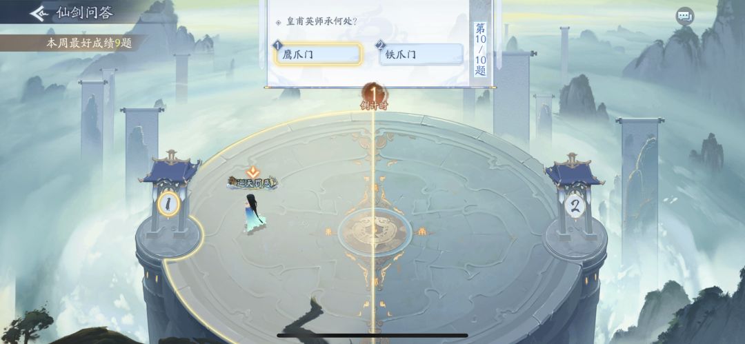 人机不给力! 2