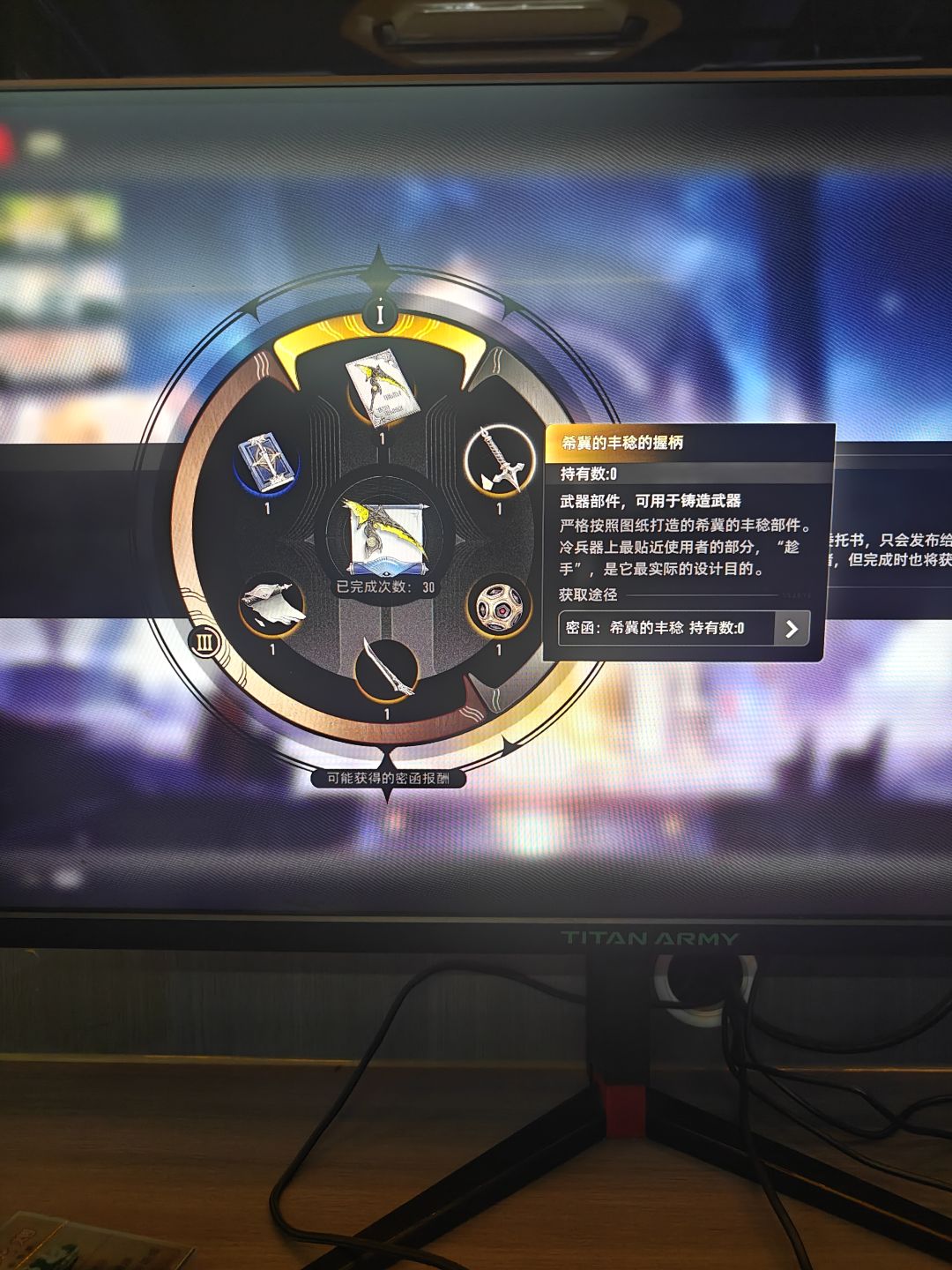 裂开 2