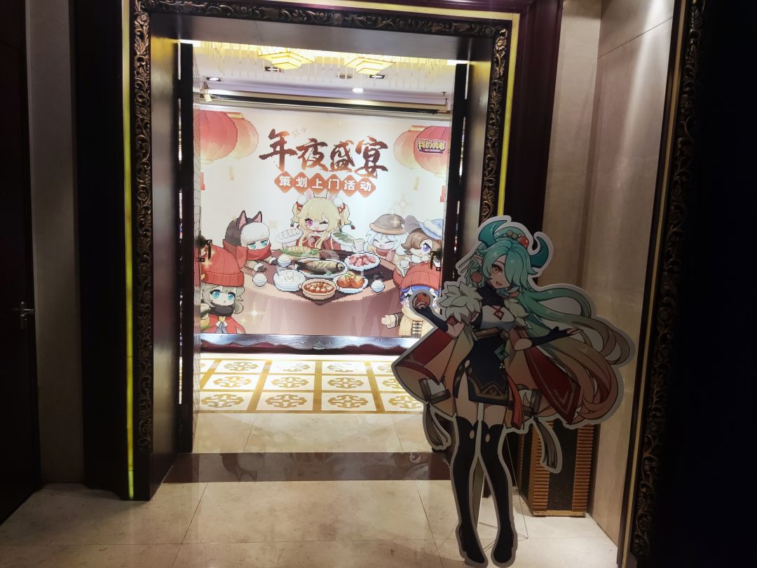 盛宴打卡 1