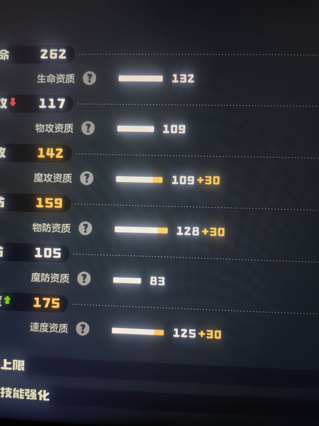 第一只就成了 2