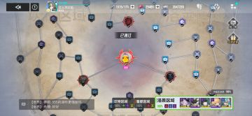 源网通了，没有夜离火光快打吐了…