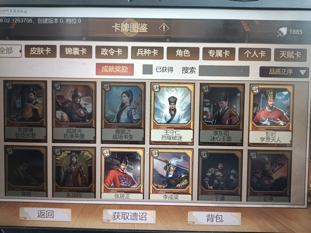 请问一下,换哪个比较好 2