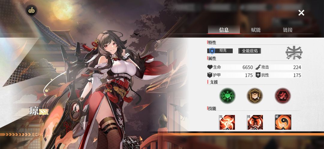 《绯色回响》琼上线啦 3