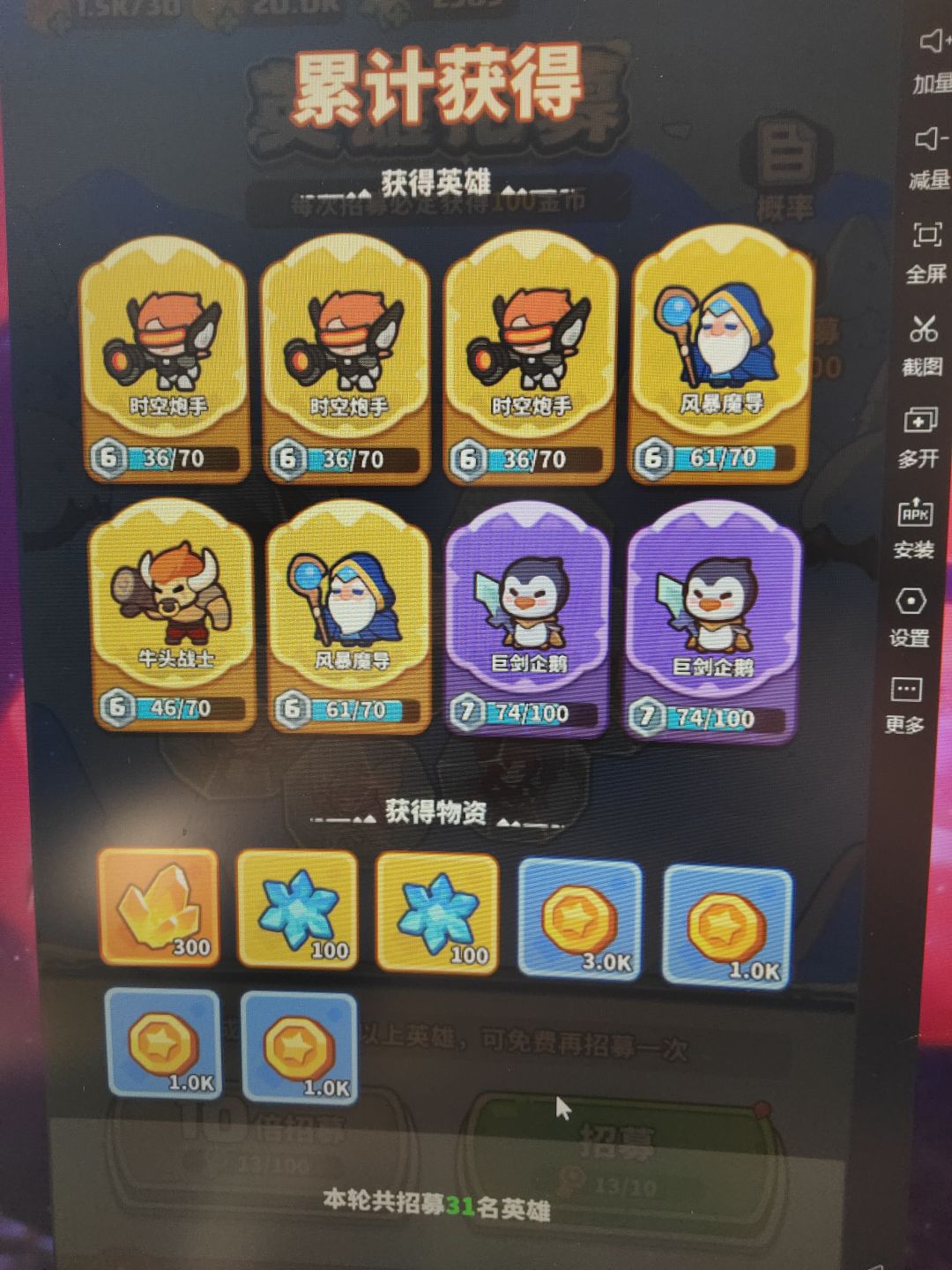 就十连抽给300啥情况 2