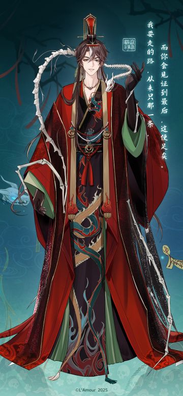 【神仙记事录】青灯夜话·新装壁纸发布