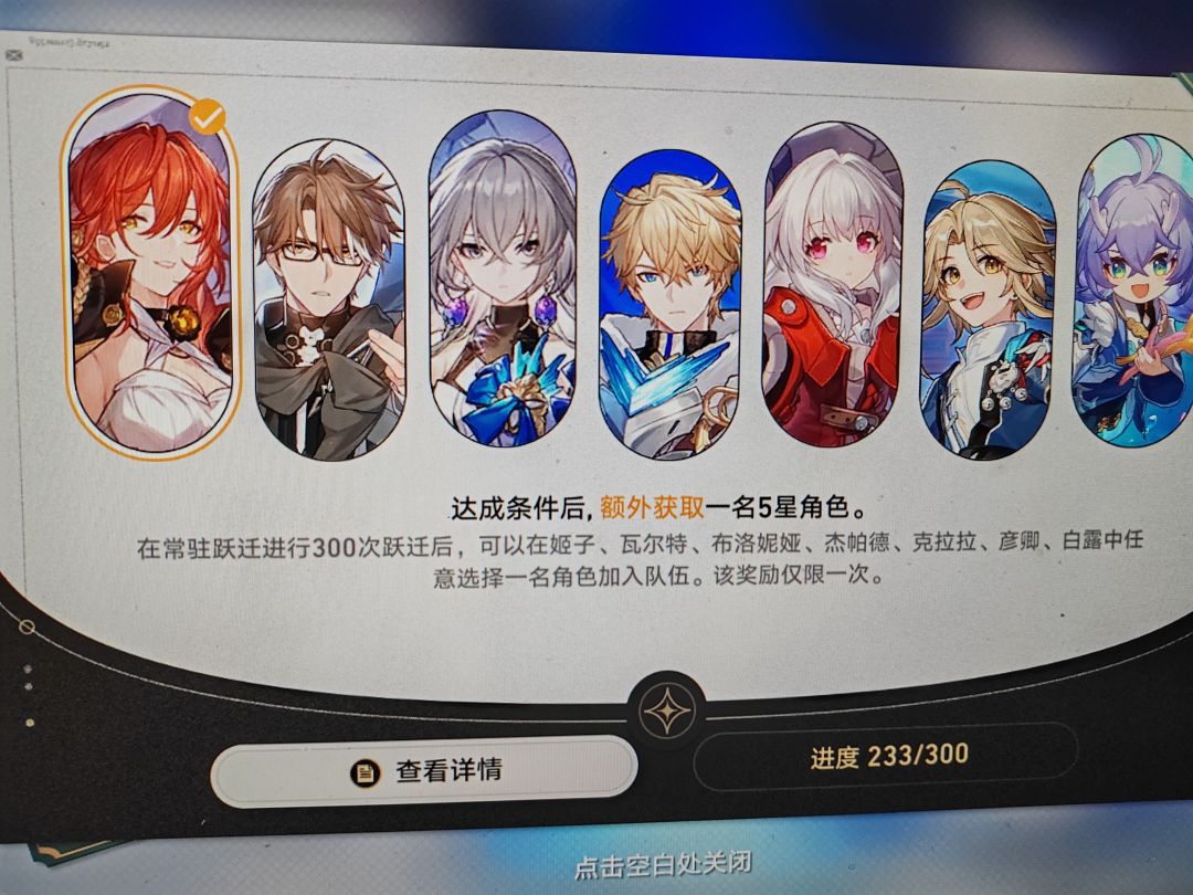 非酋报道 3