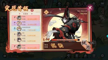 快剑上限探讨 08.30（擂台16w，无常70w）