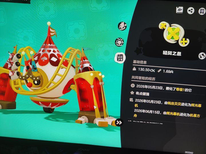 @洛克王国世界我的体重比他大,身高也都一样,为什么看着比他的小那么多?是不是瞎标啊你们?就因为大了一点点,我连小不点的奖牌都没有了。结果有的看着比我大,体重没我大。截图