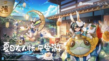 【决战平安京×夏目友人帐】联动PV | 夏目友人帐·平安游