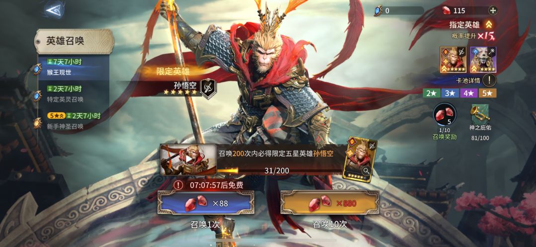 震惊🤯 2