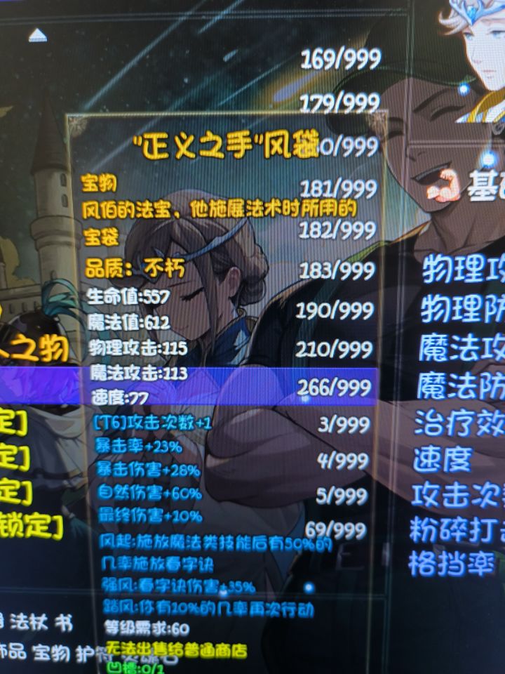 这个词条有点意思啊截图