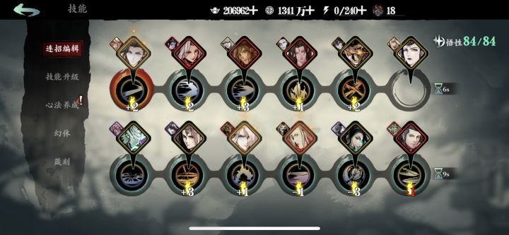 技能cd不一致截图