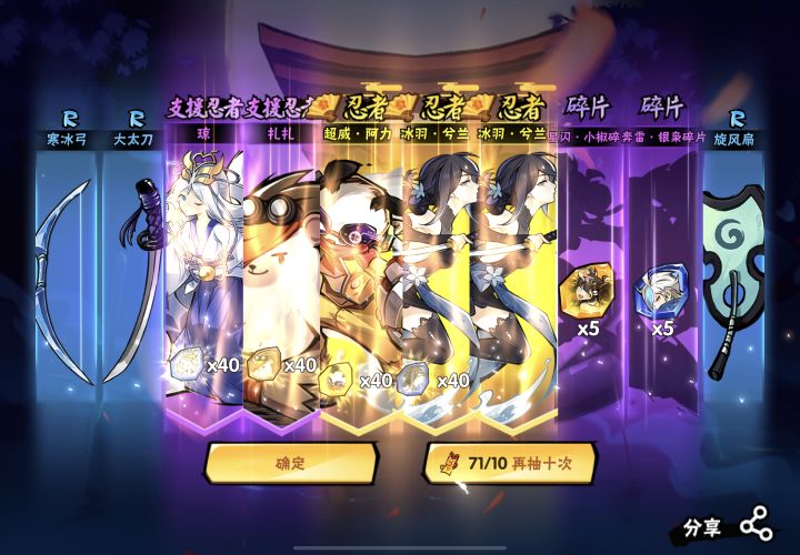 啊???截图