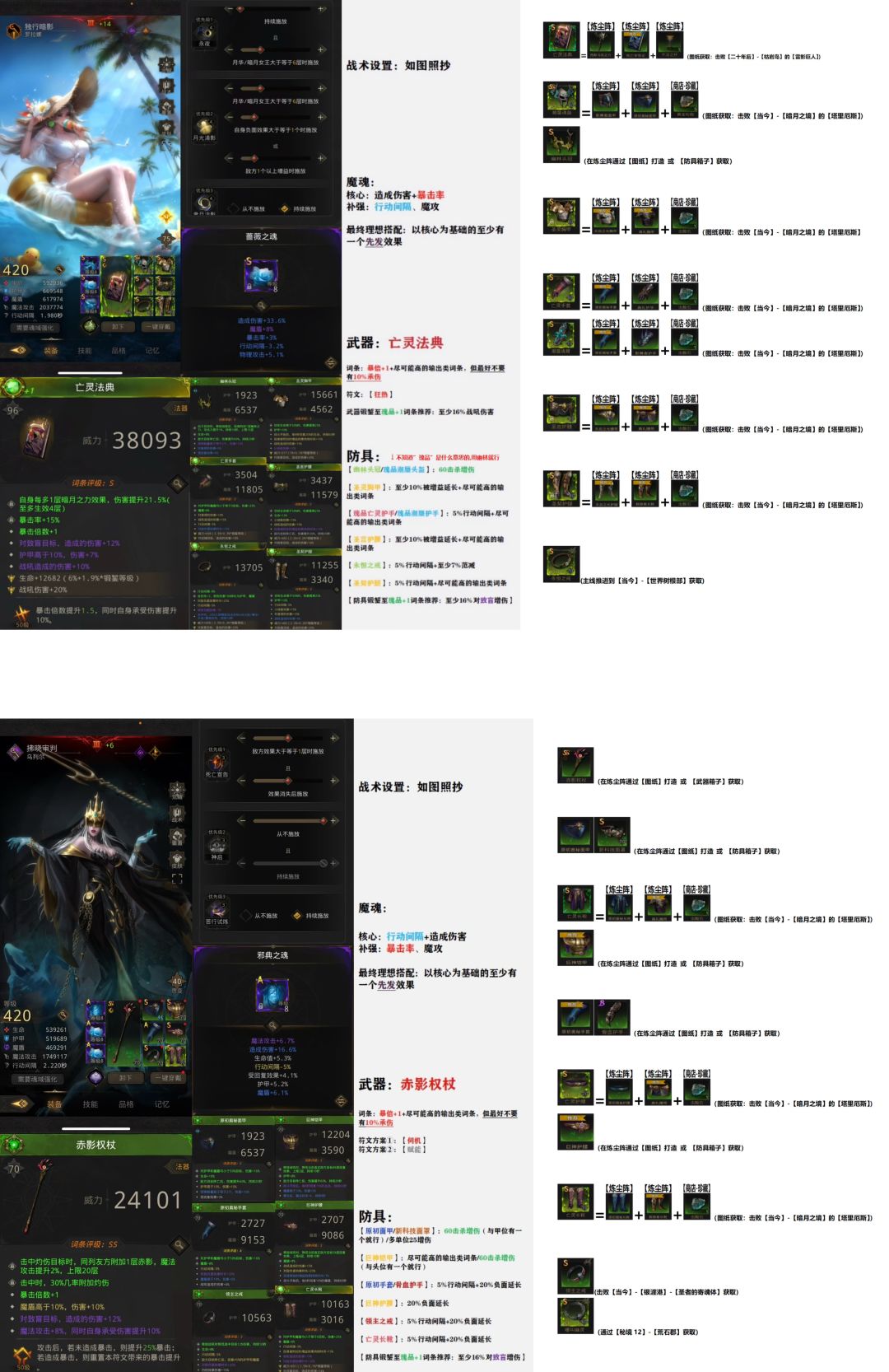 【地下城堡3】【暗队推图配队攻略promax】截图