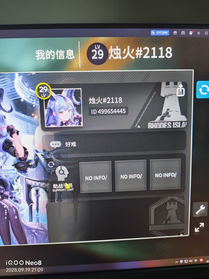 大佬们小登想求一个线索1截图