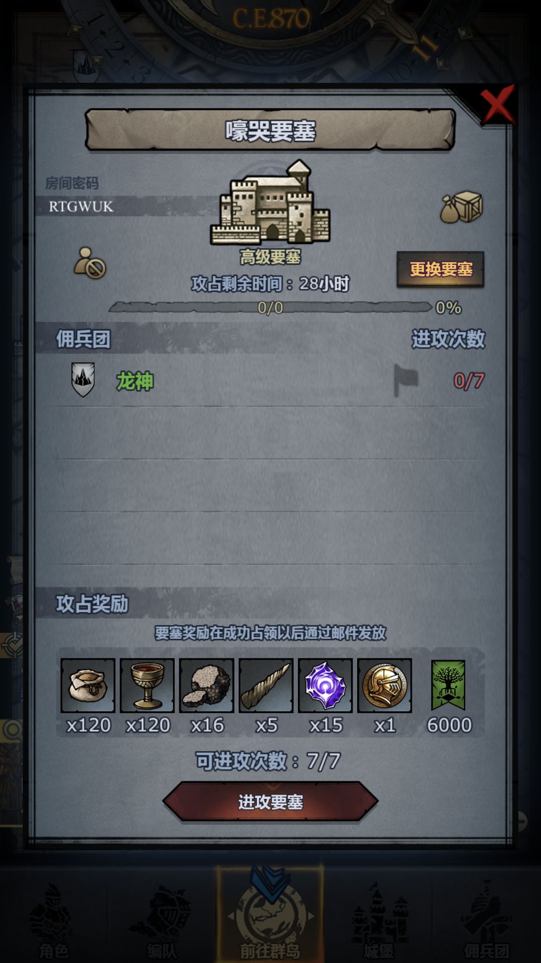 求助 1