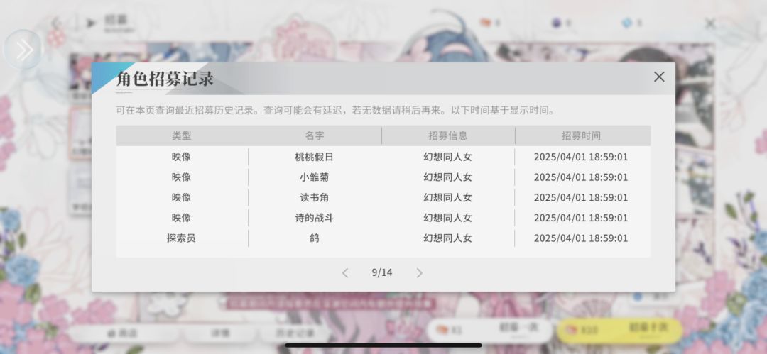 出bug啦 9