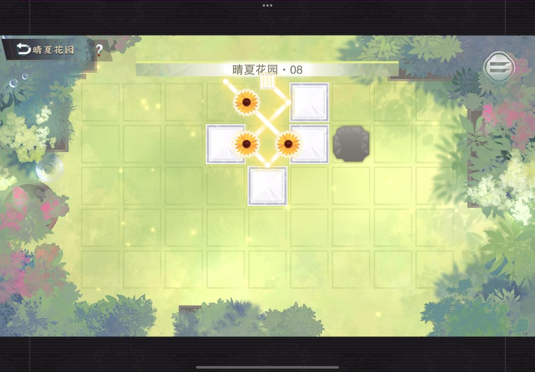 【物华弥新】消夏捉光/晴夏花园全关卡攻略 8