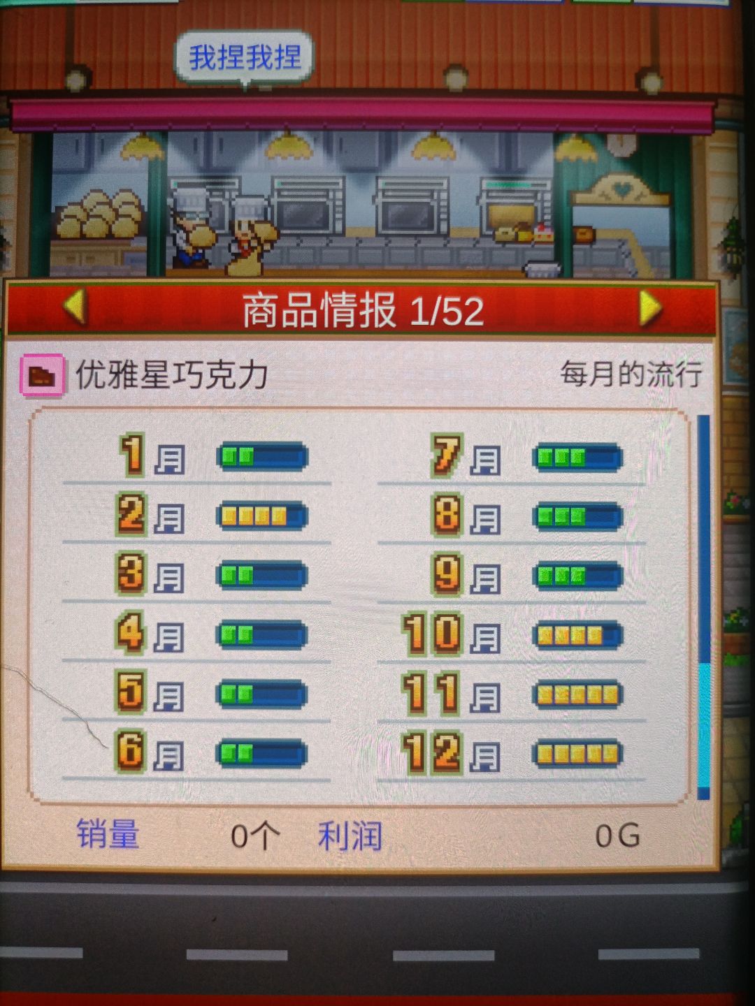 巧克力蛋糕4流行无微妙 2
